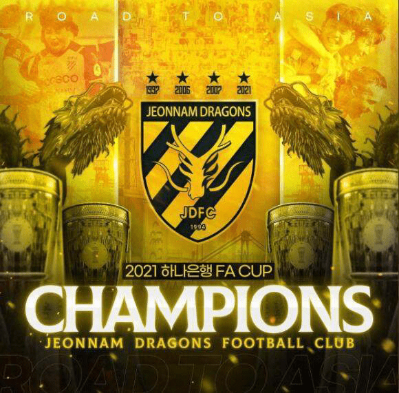 神奇进球！球队绝地翻盘获胜