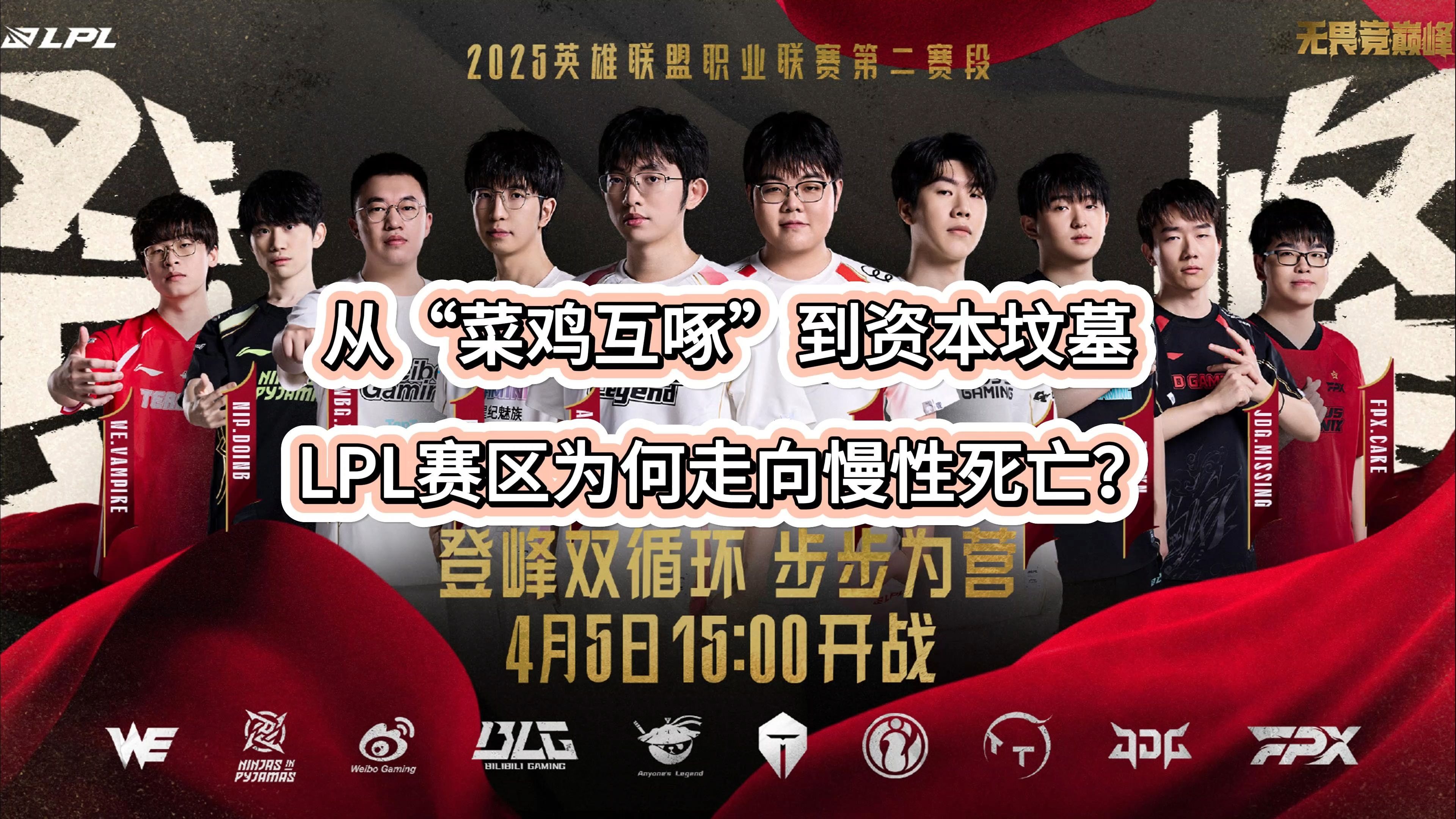 LPL选手刷新世界纪录,震撼全场 LPL选手刷新世界纪录,震撼全场