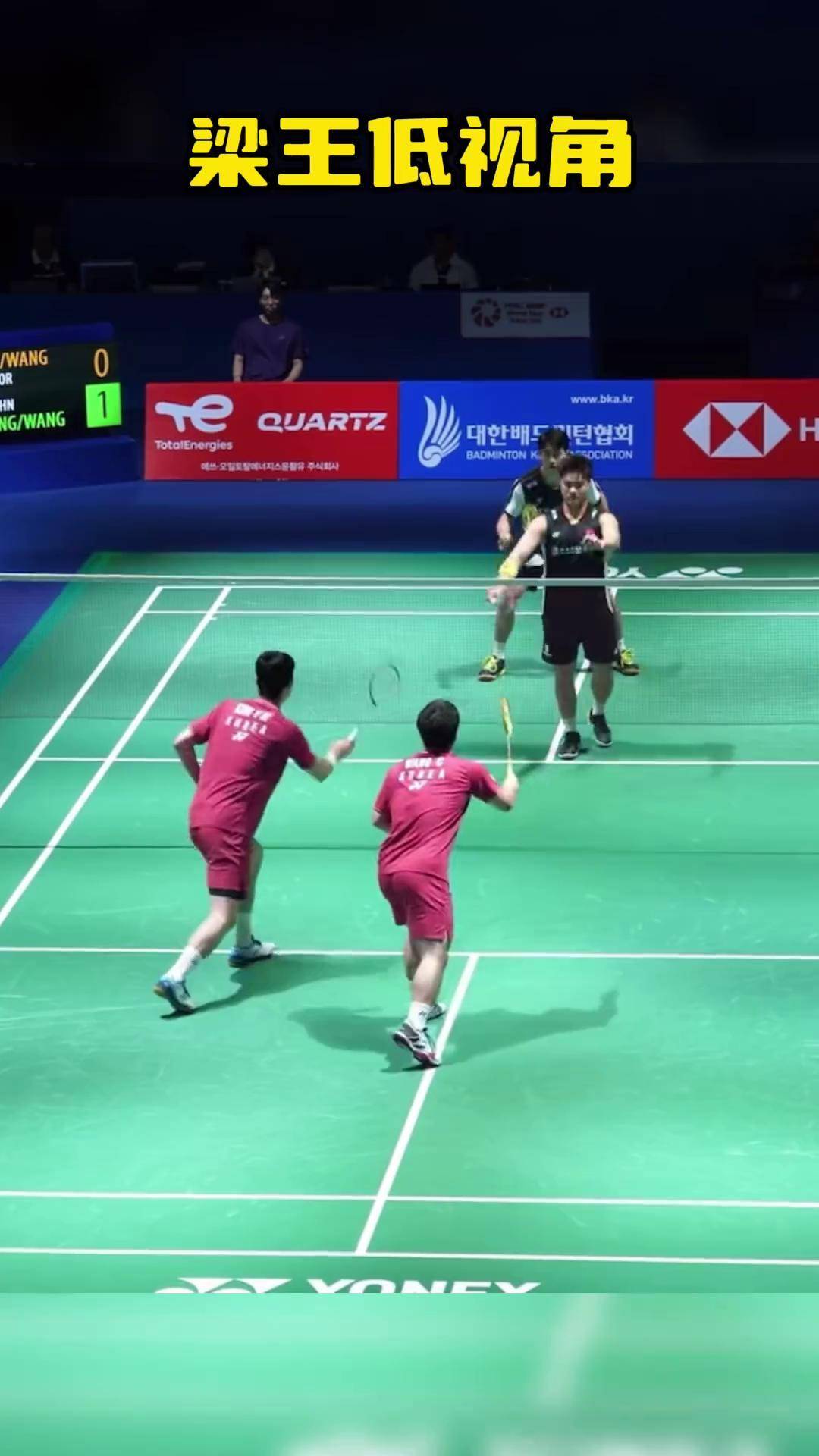 关于技术流与激情碰撞，羽毛球决赛再创新高的信息