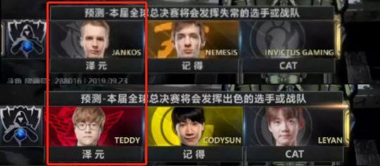 包含S赛选手赛后落泪，背后故事感人的词条