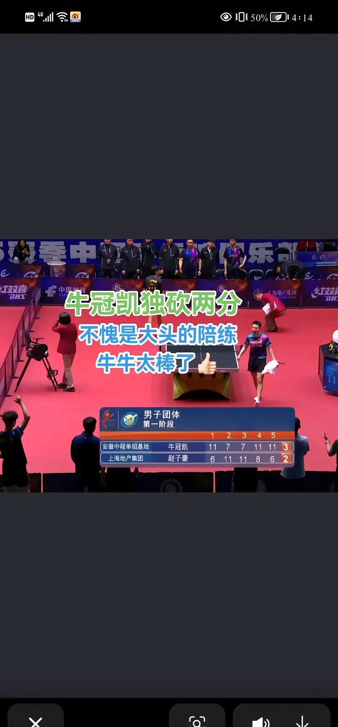 夺冠热门候选队伍备战情况曝光，期待高水平比赛