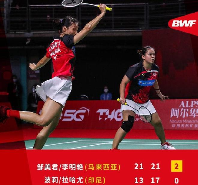 印尼队翻盘韩国队，戴资颖关键制胜