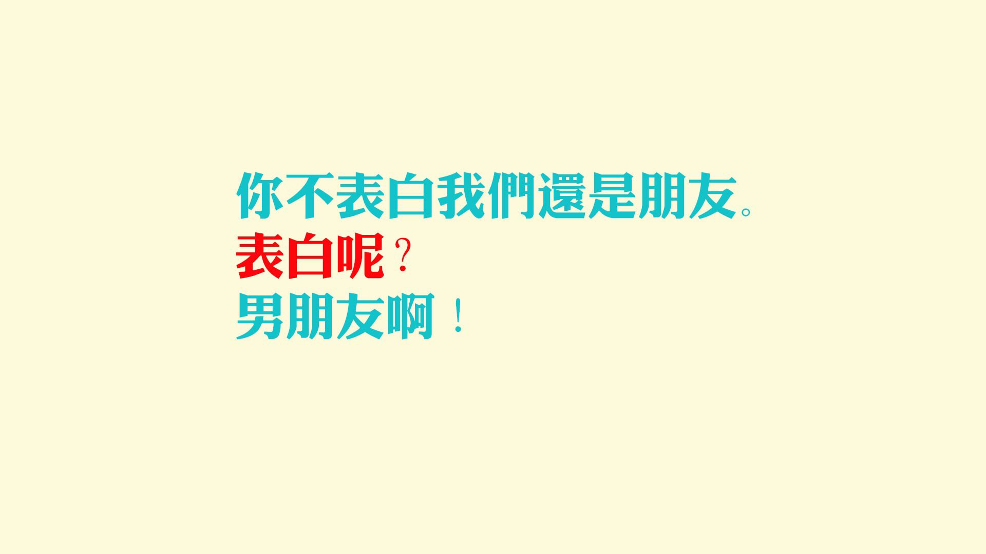 （备选）