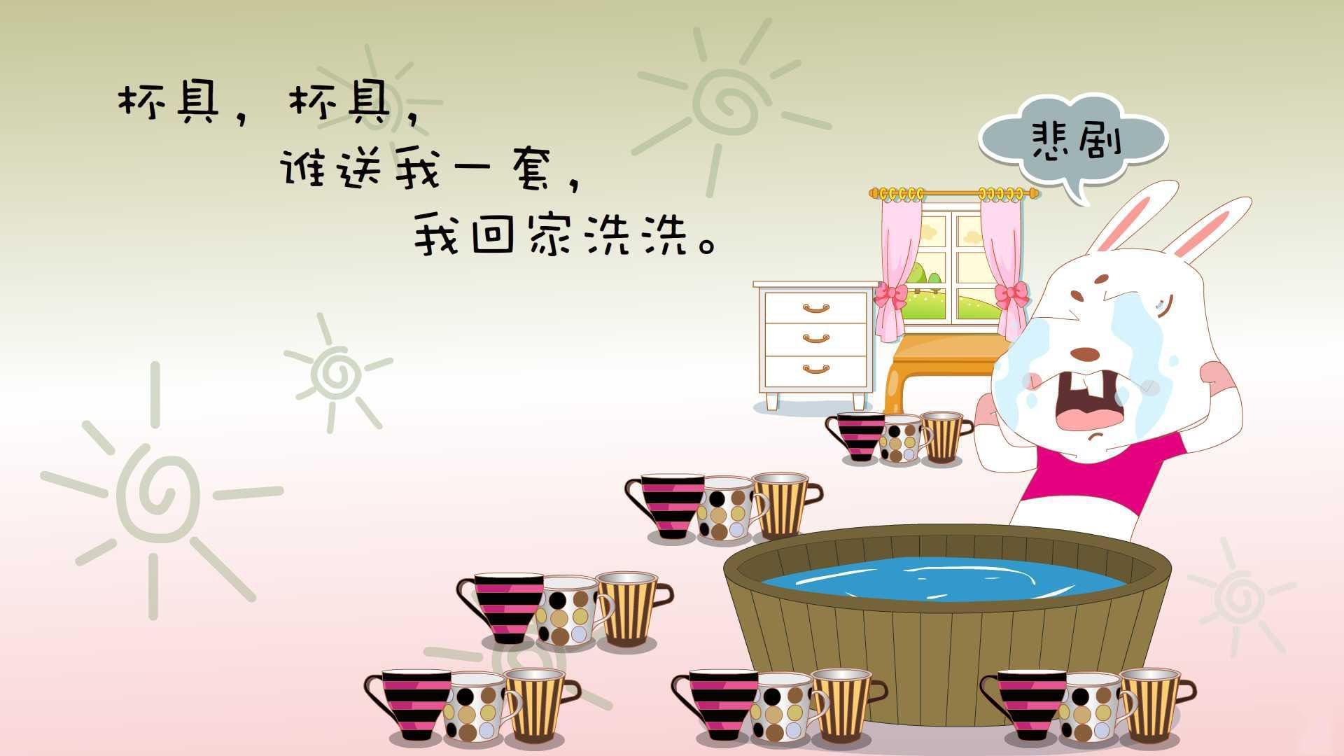 构思与扩展