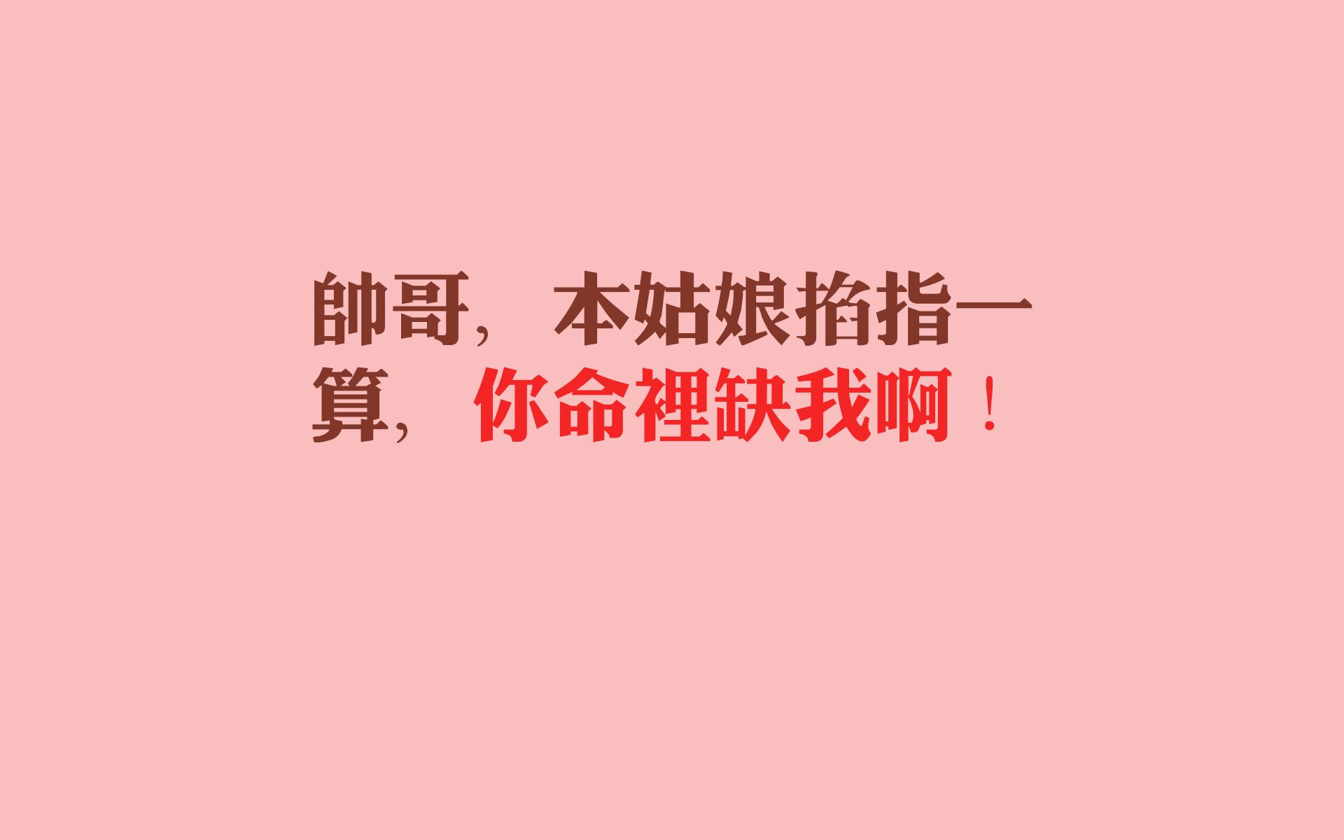 沙漠风暴与北欧惊雷,2026世界杯B组生死战,丹麦绝地翻盘,久保建英一己之力改写命运